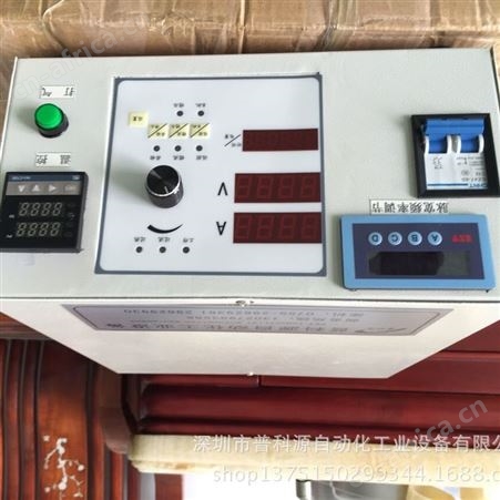 普科源牌20A 高频脉冲直流电源 脉种电镀整流机 整流器