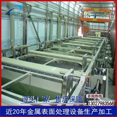 自动铝合金电泳设备 手动电泳生产线设备 电泳漆槽 五金电泳加工设备