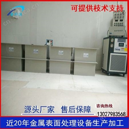 宁波机箱外壳着色氧化设备　电解着色设备　阳极氧化生产线