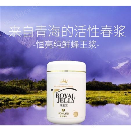 北京蜂花粉 外贸蜂花粉电话