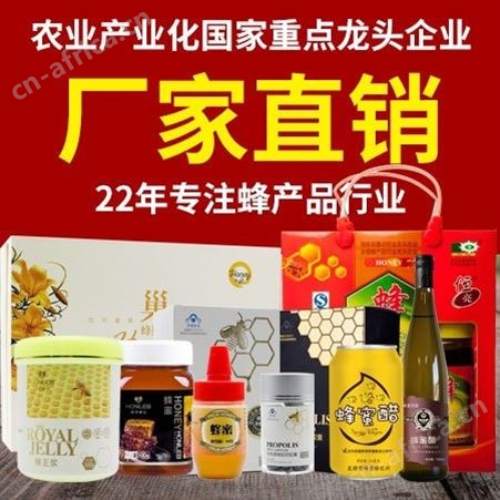 出口蜂产品土蜂蜜市场价格 真蜂蜜的价格 250g 500g 一斤 散装蜂蜜 桶装蜂蜜 袋装蜂蜜贴牌