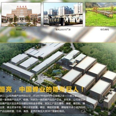 出口蜂产品土蜂蜜市场价格 真蜂蜜的价格 250g 500g 一斤 散装蜂蜜 桶装蜂蜜 袋装蜂蜜贴牌