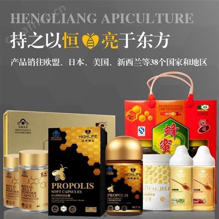 广西恒亮蜂皇浆冻干粉代工贴牌