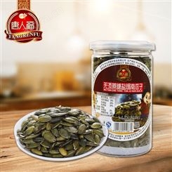 无糖食品批发 中老年人休闲零食 易拉罐装低糖零 三高人群零食