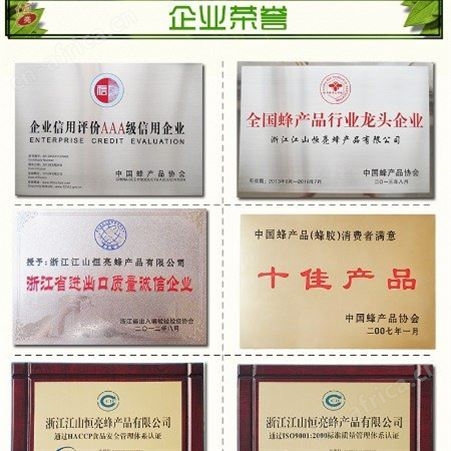 出口蜂产品土蜂蜜市场价格 真蜂蜜的价格 250g 500g 一斤 散装蜂蜜 桶装蜂蜜 袋装蜂蜜贴牌