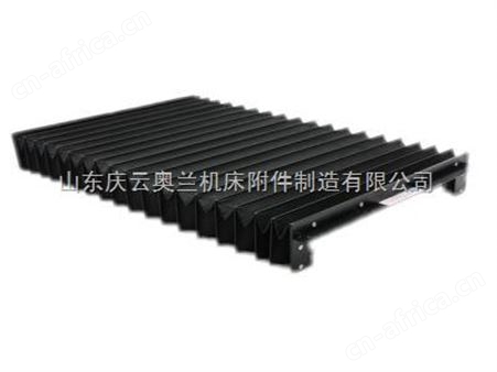风琴式防护罩，机械防尘罩，乌鲁木齐机床防尘罩