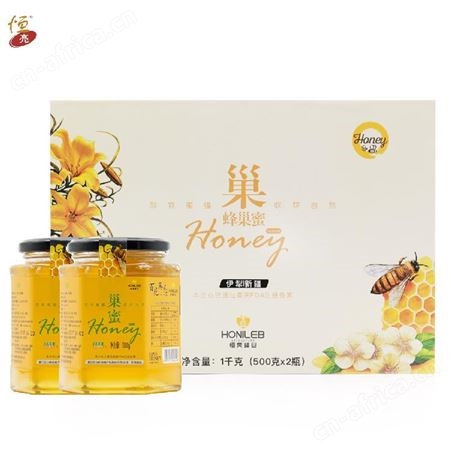 蜂毒贴外贸出口网红直播