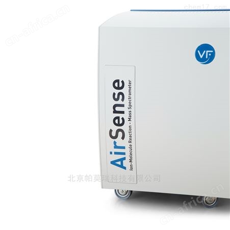 AirSense离子分子反应质谱仪