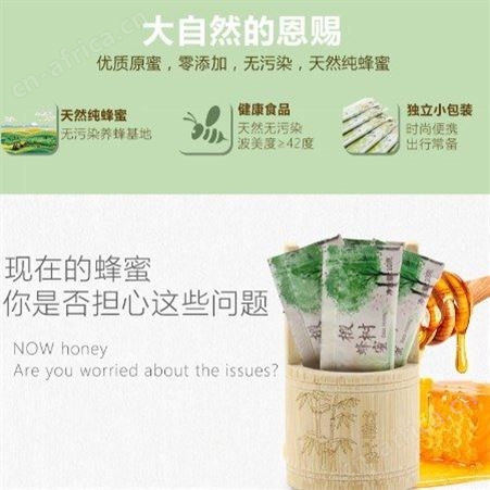 恒亮椴树蜜 袋装椴树蜂蜜 便携袋装 小包装蜂蜜 土蜂蜜结晶蜂蜜120g天然袋装蜂蜜厂家批发OEM代工贴牌加盟