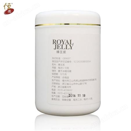 广西恒亮蜂皇浆胶囊采购批发