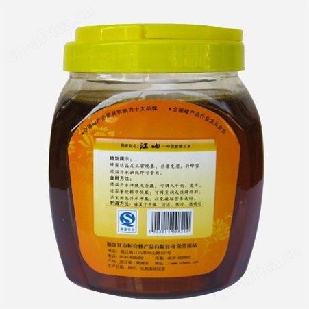 恒亮自然成熟百花蜜2500g-土蜂蜜多种蜂蜜-厂家批发 奶茶烘焙原料 贴牌OEM代加工