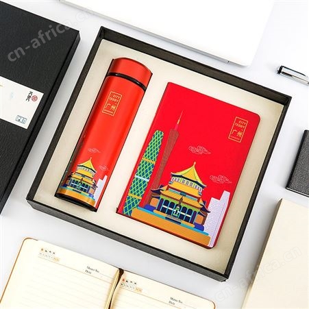红素企业礼品套装彩图定制LOGO 300个起订不单独零售