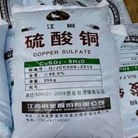 工业级工业硫酸铜 水处理剂泳池杀菌灭藻剂