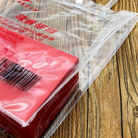 红素PVC手提袋透明包装袋 1000个起订不单独零售