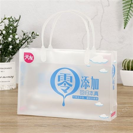 红素透明pp塑料手提袋可定制LOGO 2000件起订不单独零售