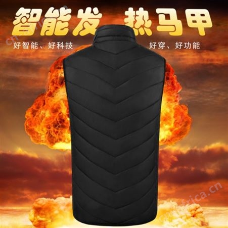 秋冬新款男立领加热棉背心石墨烯电热马甲USB安全智能恒温发热服定制