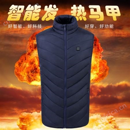秋冬新款男立领加热棉背心石墨烯电热马甲USB安全智能恒温发热服定制