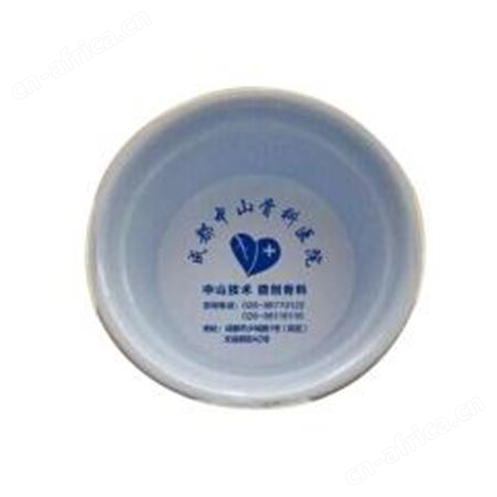 红素脸盆广告订制 免费设计logo 1000件起订不单独零售