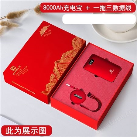 商务礼盒套装 车载套装 充电宝套装可定制LOGO