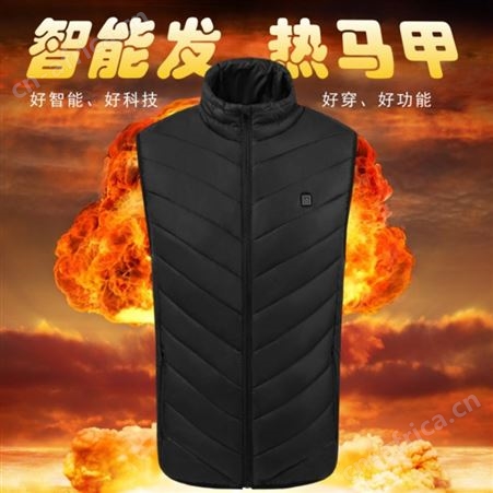 秋冬新款男立领加热棉背心石墨烯电热马甲USB安全智能恒温发热服定制