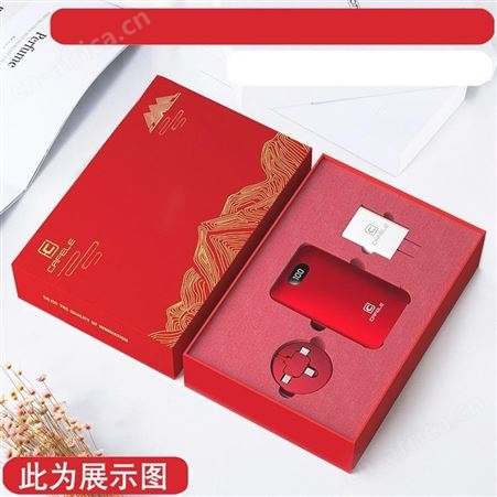 商务礼盒套装 车载套装 充电宝套装可定制LOGO