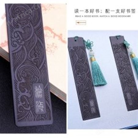 红素特色黑檀木对书签 500件起订不单独零售