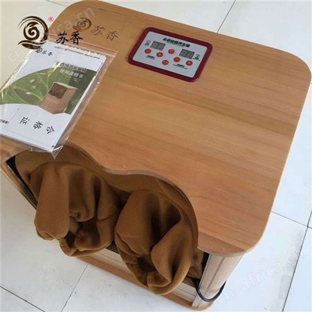 苏香养生桶多少钱-远红外足浴桶-养生桶供应商