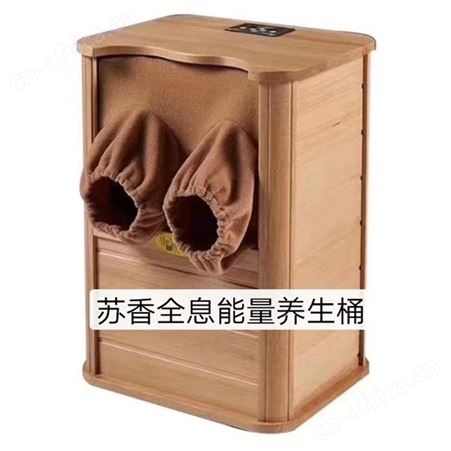北京效果养生桶价目-天津养生养生桶价目-天津红外线养生桶价目