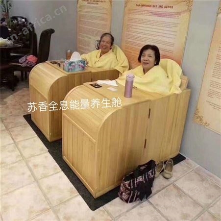 养生桶产品大全-足浴桶配件-养生桶加盟厂家