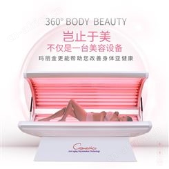 美白美容仪器原理效果