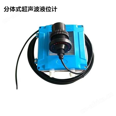 超声波液位计传感器一体式防爆防腐分体式水位计物位计料位变送器