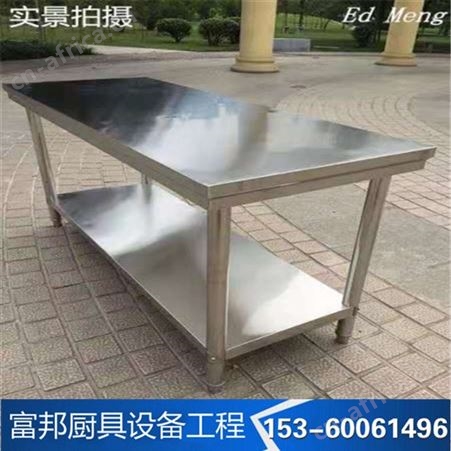 不锈钢厨具厂家 不锈钢厨具厨房设备 广州越秀区自助餐设备