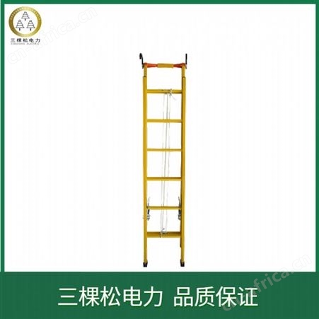 高压绝缘伸缩梯 5米绝缘人字梯价格 电力绝缘鱼竿梯厂家发货