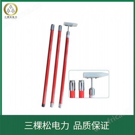 三棵松 SKS-CB 变电站电力绝缘人工除冰工具 人工除冰工具 除冰铲 除冰锤