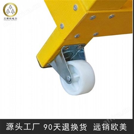 三棵松电力sks-3 绝缘凳 玻璃钢电工凳 绝缘高低凳平台 防触电凳子