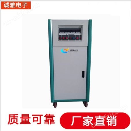 诚雅电子DSP技术生产静止变频电源港口岸电电源
