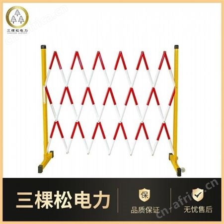 三棵松 玻璃钢片式绝缘围栏 伸缩安全围网 隔离遮拦移动围栏