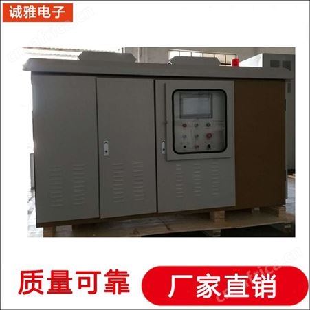 诚雅电子 可调稳压电源 单相变频电源 船用电源