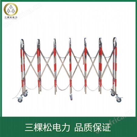 三棵松 不锈钢伸缩围栏-SKS-BXGWL施工安全隔离片式护栏-不锈钢片式伸缩围栏