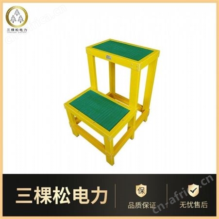 三棵松电力sks-3 绝缘凳 玻璃钢电工凳 绝缘高低凳平台 防触电凳子