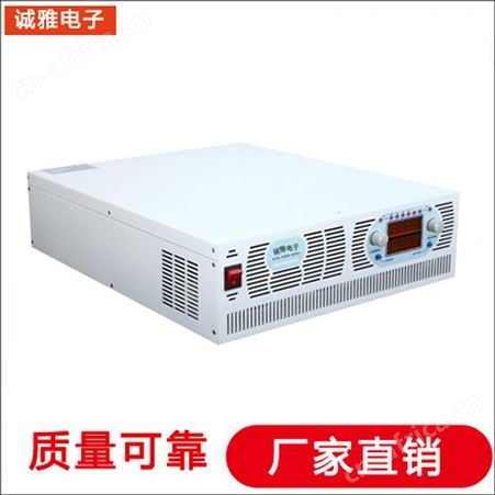 诚雅电子中频电源生产厂家拖车电源25HZ逆变电源