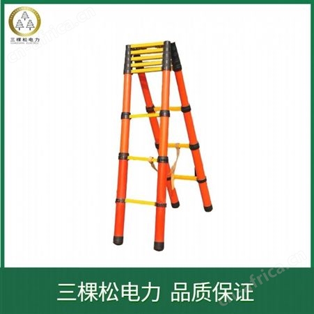 高压绝缘伸缩梯 5米绝缘人字梯价格 电力绝缘鱼竿梯厂家发货