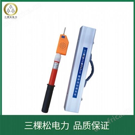 高压棒状伸缩型直流10kv 35kv 110kv声光报警验电器生产