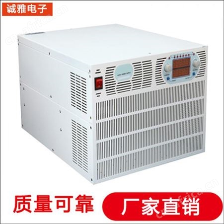 诚雅电子DSP电源生产厂家60HZ变频电源220V变48V直流电源