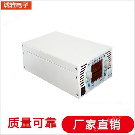 诚雅电子中频电源生产厂家光伏逆变电源直流恒流电源