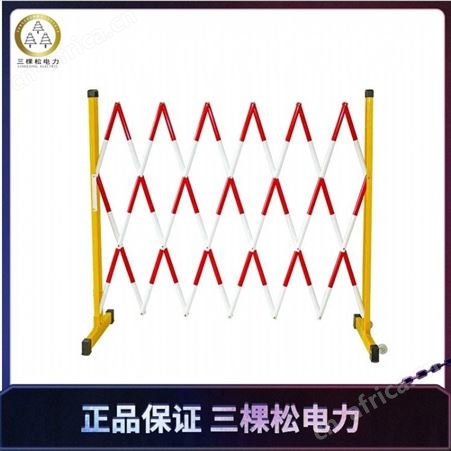 三棵松 不锈钢伸缩围栏-SKS-BXGWL施工安全隔离片式护栏-不锈钢片式伸缩围栏