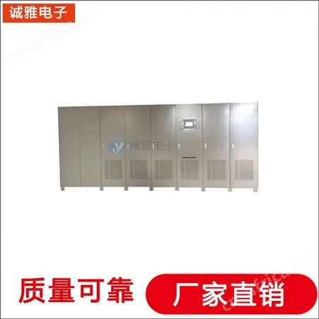 诚雅电子直流电源厂家 可编程直流电源 分布式直流电源性能稳定