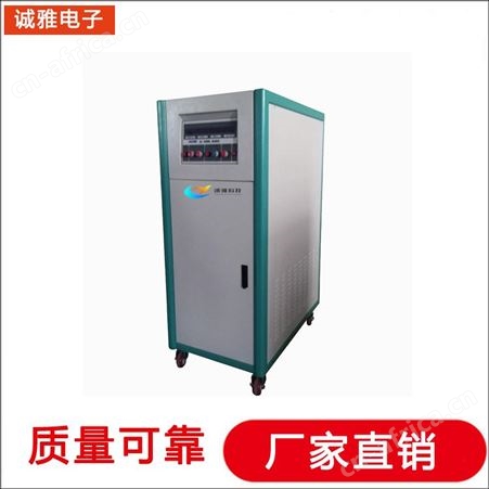 诚雅电子逆变电源生产厂家 逆变电源模块 DC24V逆变电源性能稳定