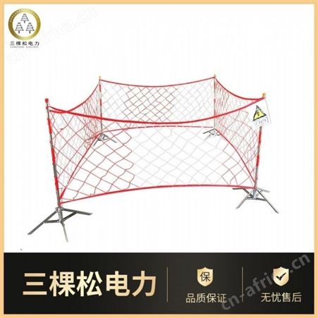 三棵松电力 SKS-10米卷筒式电力安全围网可伸缩施工隔离防护围栏网 电力围网