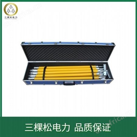 三棵松 SKS-CB 变电站电力绝缘人工除冰工具 人工除冰工具 除冰铲 除冰锤